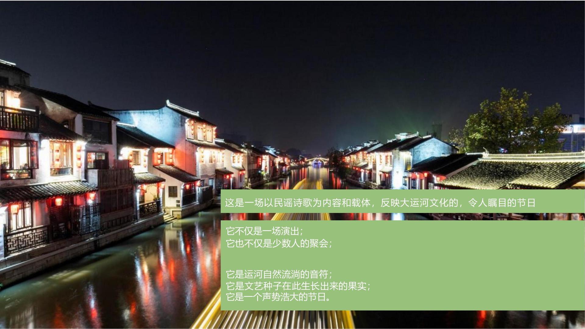 真龙文化完成年度重点项目阶段性成果发布